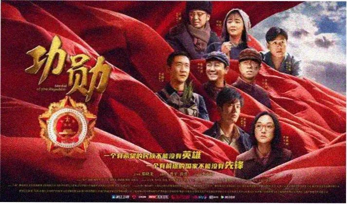 晓之轨迹 电影 2025 动作