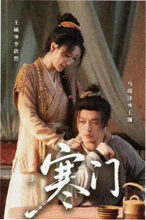 死神 电视剧 2004 日本